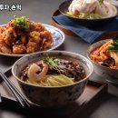 중화가정 - 송파구 올림픽로34길 6 | 중화가정