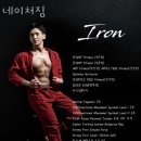 네이처짐 | 은행동헬스장 네이처짐 위치.시간.가격.후기