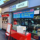 원세차장 이미지