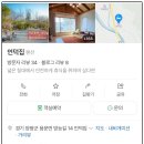 용문면 망능길 이미지