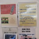 왕십리로 | 지혜스트리 왕십리점 서울 두피 관리 추천 동대문 솔직후기