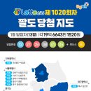 상일로 15길 이미지