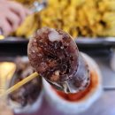 요상한떡볶이