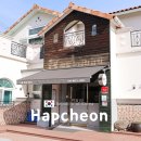 드림게스트하우스 | 합천 혼자 여행 1인 및 단체 숙소 추천 드림 게스트하우스