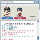 화이트스타