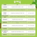 호텔 준(HOTEL JUNE) 이미지