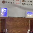 바로짜장24 이미지