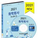 저류시설 이미지