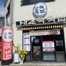 지스타일여수점 이미지