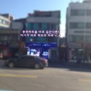 떡보의하루중구 이미지