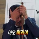 금주미장