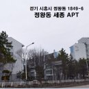 세종2차아파트 이미지