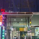 코인홀릭 코인노래연습장 인천시청점 이미지