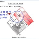 용인시 ＜복함빌딩"점포 13평"＞-기흥구 청덕동" 대림프라자 1층"(4차진행)0113-2385 이미지