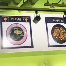 등비룡탕절대부 이미지