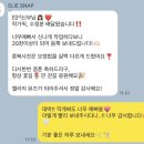 앨리스포레 | 엘리스냅 천안 더포레 웨딩홀 본식 아이폰스냅 후기