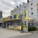 대구왕뽈찜왜관점 이미지