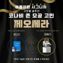 아룸의원 이미지