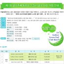 성원 스크린 골프 이미지