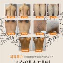 금손에스테틱 - 북구 | 금손에스테틱