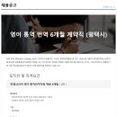 (주)린켐코리아