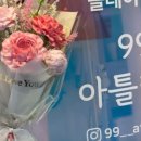클레이아뜰리에
