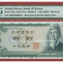 백원 이미지