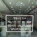 안중로 | 평택 안중 안경,이태리안경점에서 안경맞춰본 후기