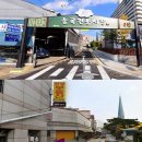 새롬세탁소 이미지