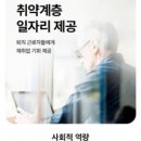 모두가치사회적협동조합 이미지