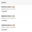 오븐에구운황금닭 이미지