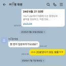 프레스티지영어학원
