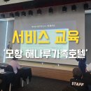 JS커뮤니케이션