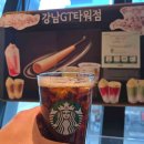 한국몬테소리분당 다이닝코드