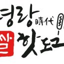 명랑쌀핫도그부산 이미지