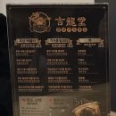 황궁2호점