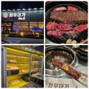 한우대가NO.9 이미지