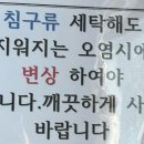 덕구유황원탕 이미지