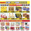 매송마트 이미지