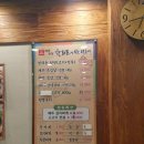 한라돈이 익는 마을애 이미지