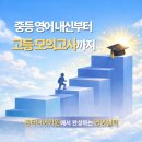 폰타나어학원