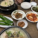 원미삼계탕 이미지
