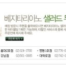 프리모까사 이미지