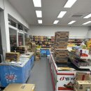 빙상장 횡단보도 이미지