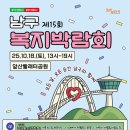 남구-15 이미지