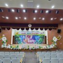 이방초등학교 병설유치원 이미지