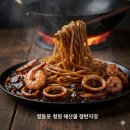청원중화요리