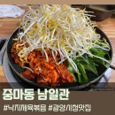 남일관 이미지