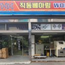 성일산업주식회사 이미지