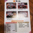 보문단지맛집 경주한정식맛집 맛자랑 내돈내산 후기